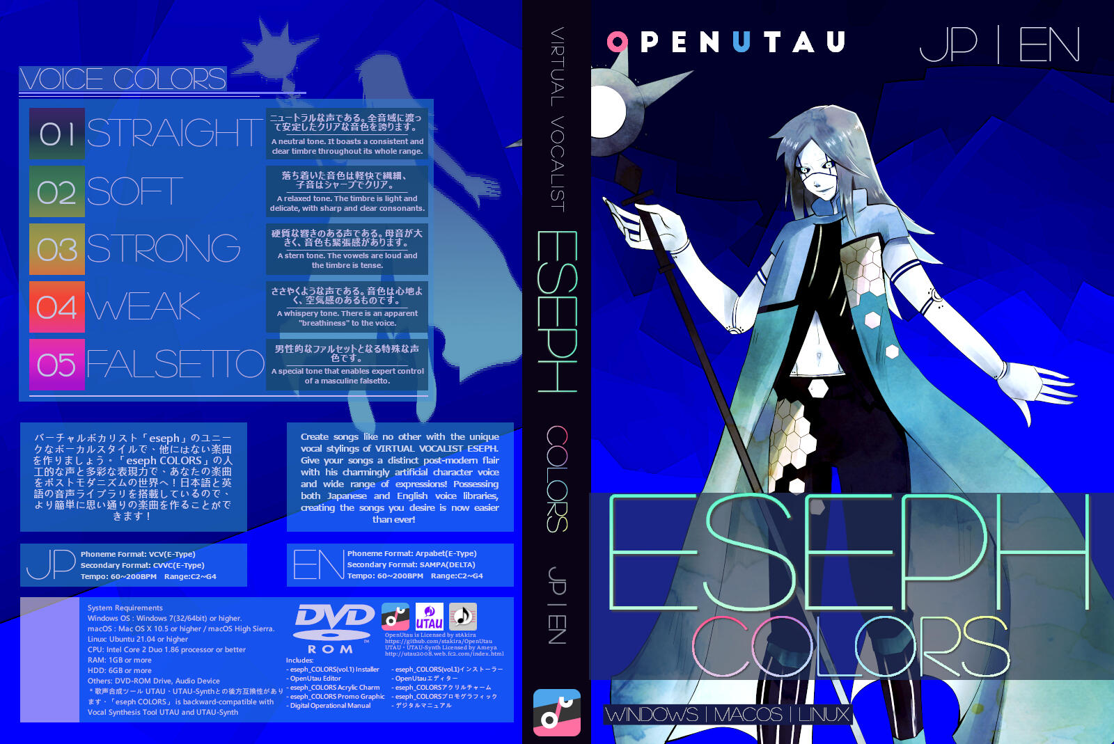 "eseph COLORS" Printable Box Art